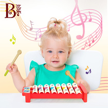 Bile B Toys hand knocking piano baby eight tone knocking musical instrument educational toy infant Orff percussion instrument set