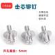 National standard aluminum rivet round head rivet flash special core rivet accessories aluminum rivet quick hit length