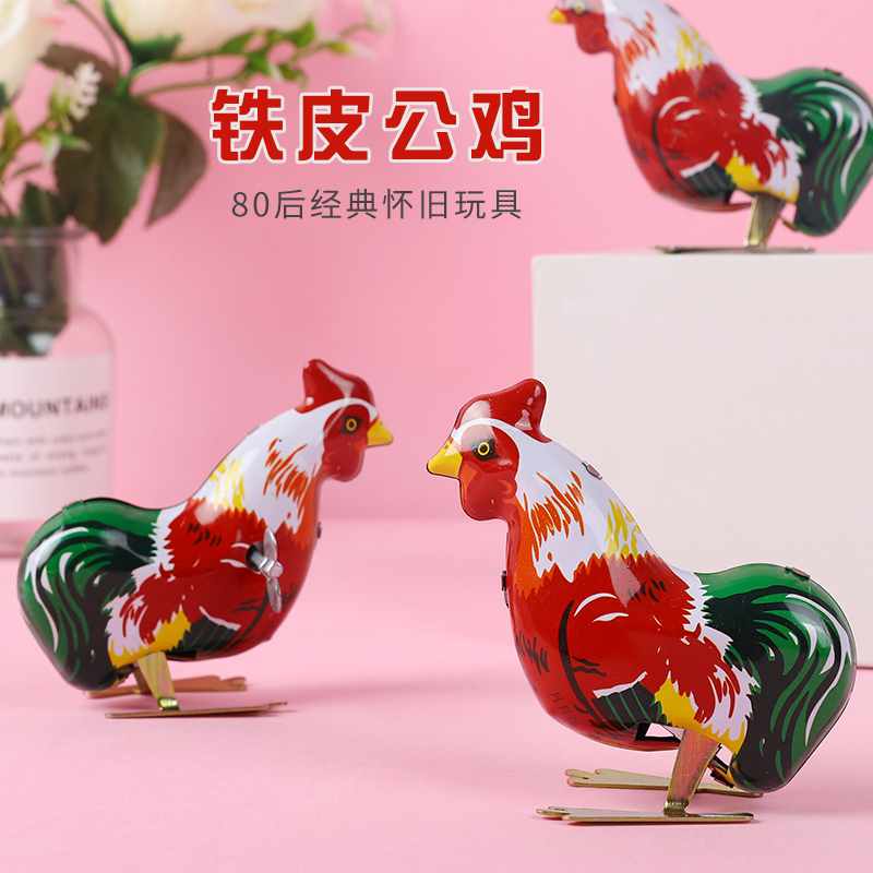 Iron Sheet Rooster Jumps Chicken Clockwork Children Toddler Toys Classics 80 Back Nostalgia 61 Children's Festival Gift Goods Source