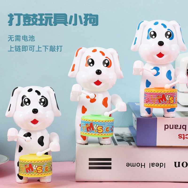 Children's puzzle upsets Clockwork Toys Beat Drum Spots Dog Kindergarten Small Prizes Small Gift Ground Night Market Hot Sell