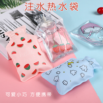 Small hot water bag pearlescent flower cloth plus velvet printing water filling cartoon hot water bag warm hand treasure children Korean handbag