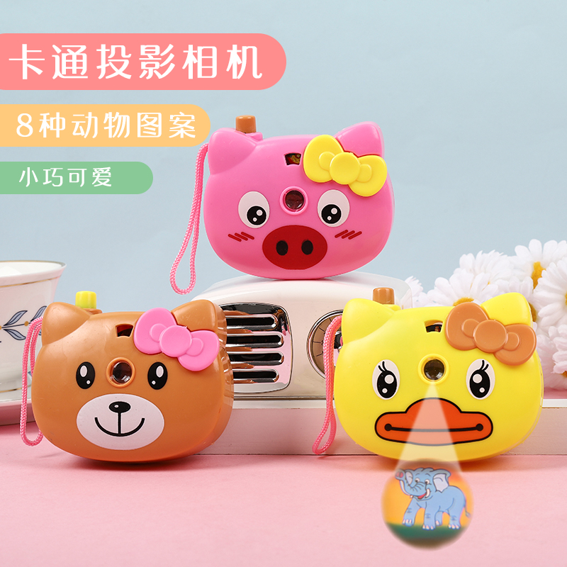 Children Cute Cartoon Projection Simulation Camera 3-6 Year Old Baby Puzzle Early Teach Toy Kindergarten Small Prizes