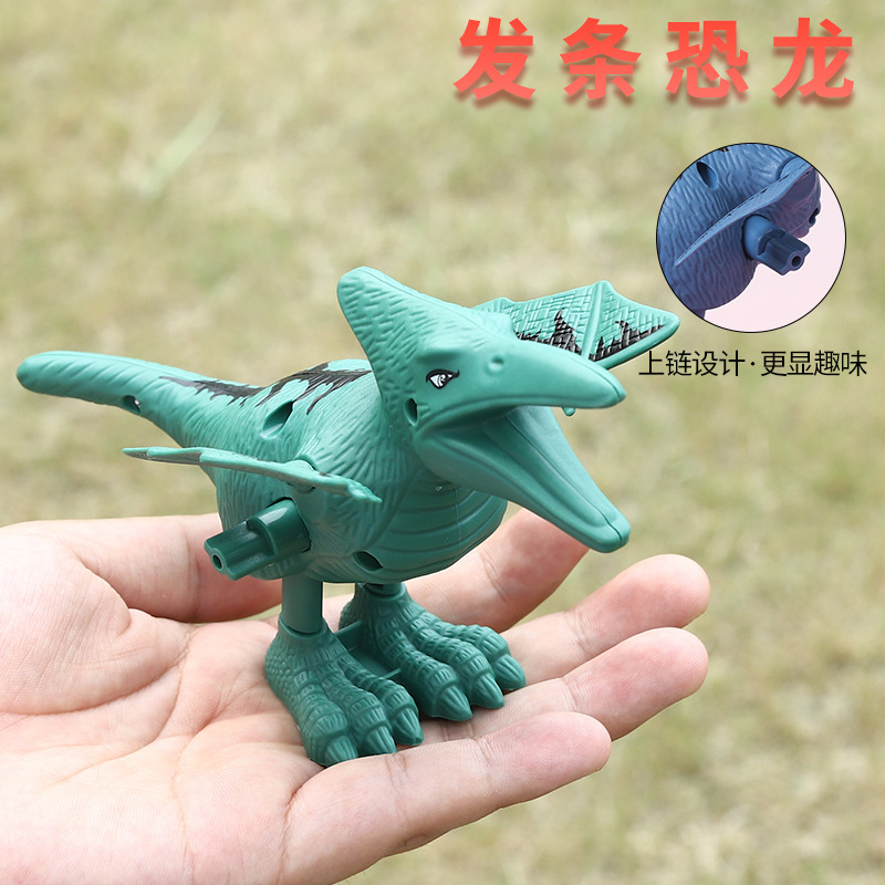 Upper Chain Clockwork Dinosaur Toy upper string Jumping Wings Dragon Children Puzzle 3-year-old Kindergarten Gift Gift