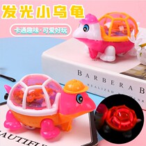 Pull line luminous turtle toy stall Hot clockwork toy Winding clockwork toy Walking turtle