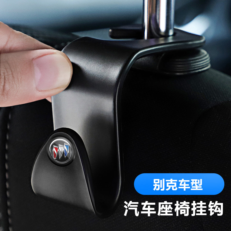 Buick Yinglang Weilang Kayue Regal Lover Ankewei Yuelang car interior supplies car seat back adhesive hook