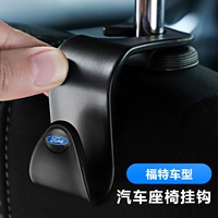 Ford Ferx Active Ferri Smond Ouri Interior Saving Seat Multi -функциональный автомобильный крючок