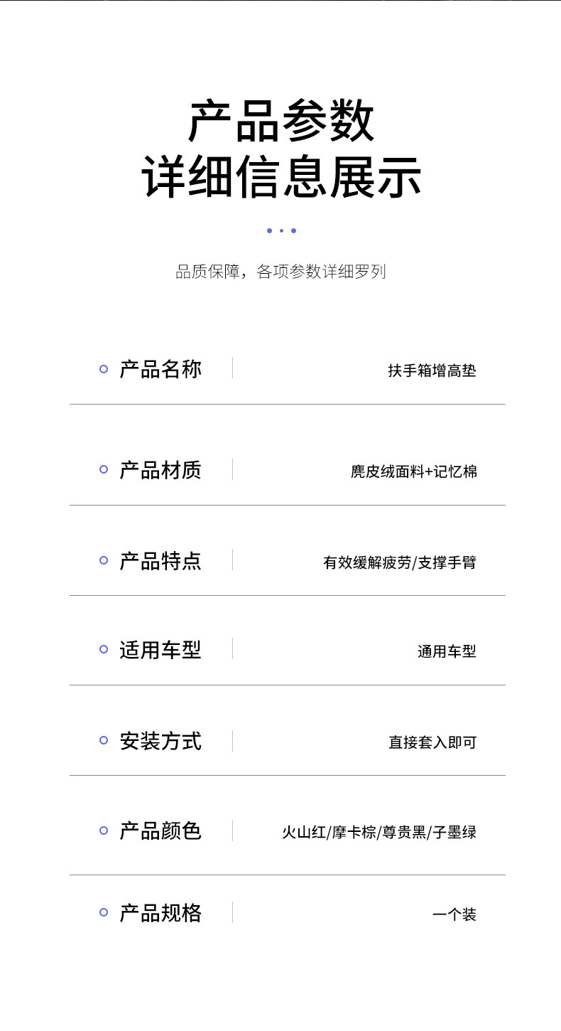 Подлокотник поле рукав 大众朗逸速腾途观帕萨特迈腾高尔夫汽车中央扶手箱垫套增高垫加高