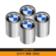 Bmw, ниппель