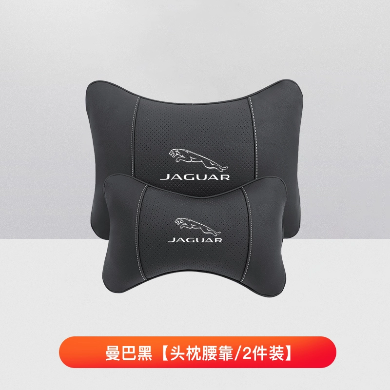tựa đầu giường Jaguar XFL/XJ/XEL/E-PACE/F-PACE tựa đầu ô tô eo đệm gối cổ gối sửa đổi nguồn cung cấp gối đầu xe ô tô gối tựa đầu oto cao cấp 