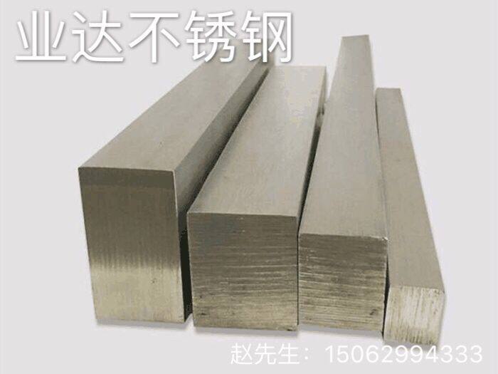 304 316 316L Stainless Steel Flat Steel 3*5-160*200 Square Steel 3*3-300*300