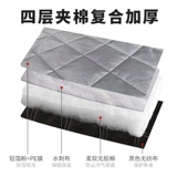 Магнитное всасывание и толстое хлопковое автомобиль снегоочистительно в форме автомобильной куртки половина -кремовый крем для профилактики переднего рукава передней машины передней машины