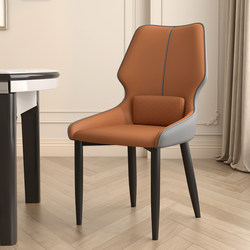 Modern Fancy Chair Accessible Luxury Dining Chair Minimalist For Home Mahjong Dining Table Casual Hotel Chair Tea Table Negotiation Chair