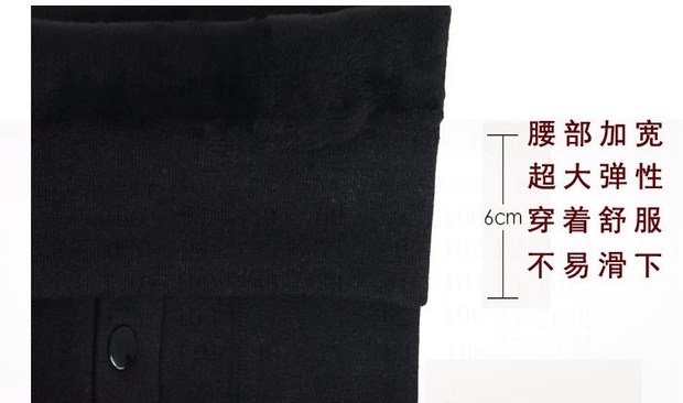 Pantalon collant HODO en coton - Ref 751138 Image 10