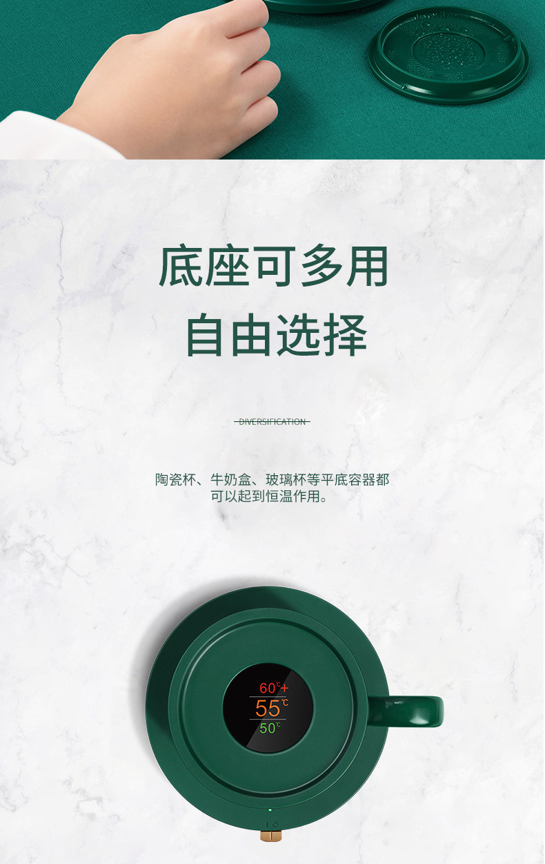 康佳 数显暖暖杯 usb恒温杯垫+定制杯 图5