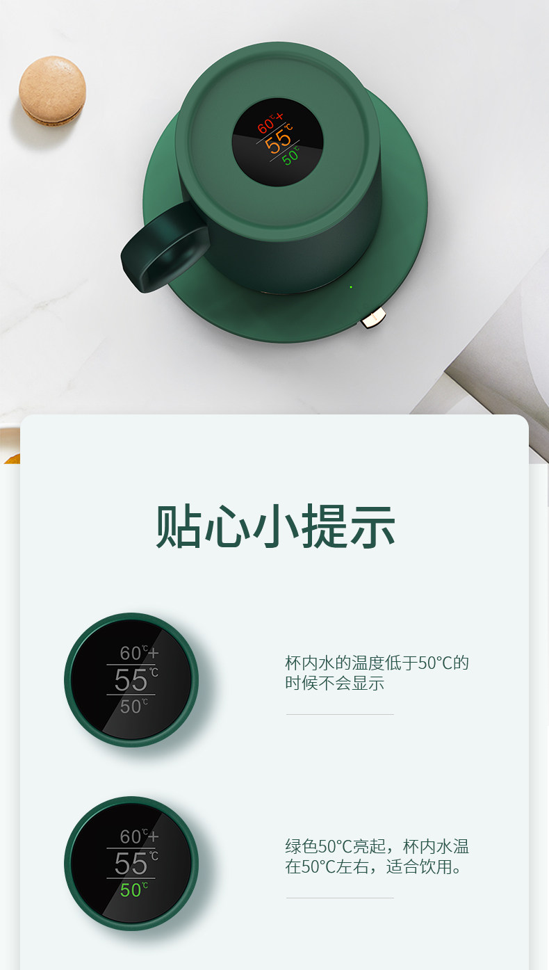 康佳 数显暖暖杯 usb恒温杯垫+定制杯 图3