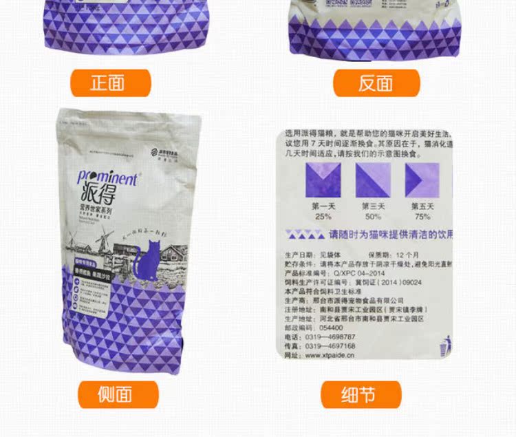 Gửi thức ăn cho mèo 1,5kg mèo vào thức ăn chủ yếu cho mèo thức ăn cho mèo minino