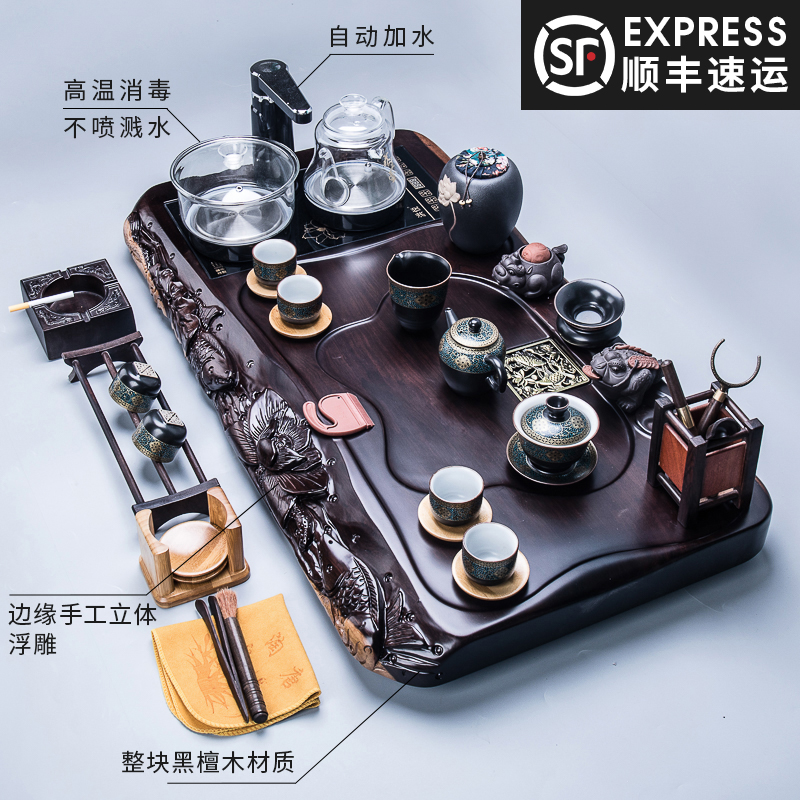Taotang ebony solid wood tea tray Living room Household set of Kung Fu tea tea set One tea table Tea automatic tea making machine
