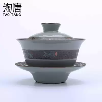 Taotang ceramic bowl Sicai bowl tea bowl heart cup large white porcelain ice cracking glaze giln kung fu tea set
