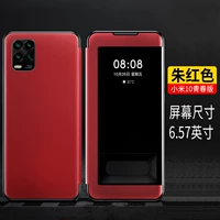 Xiaomi Mi 10 Молодежное издание-Zhuhong