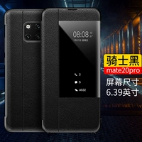 Mate20pro кожаный руля Black [фавориты плюс покупка льготная доставка стальной и стальной пленки]