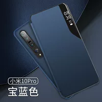 Xiaomi 10/Xiaomi 10pro Gm-Tale Blue