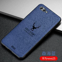 【Nova2s】 mori hailan