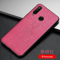 【Nova4e】 Fenglin Red