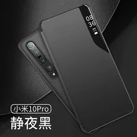 Xiaomi 10/Xiaomi 10pro General-Jing Ye Hei