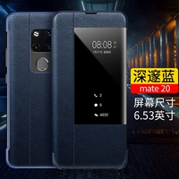 Mate20 кожаный синий [фавориты плюс покупка льгота и отправка стальной пленки]