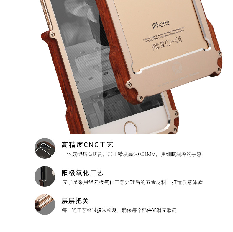 R-Just IRONWOOD Light Slim Timber Aluminum Metal Wood Bumper Case Cover for Apple iPhone 7 Plus & iPhone 7