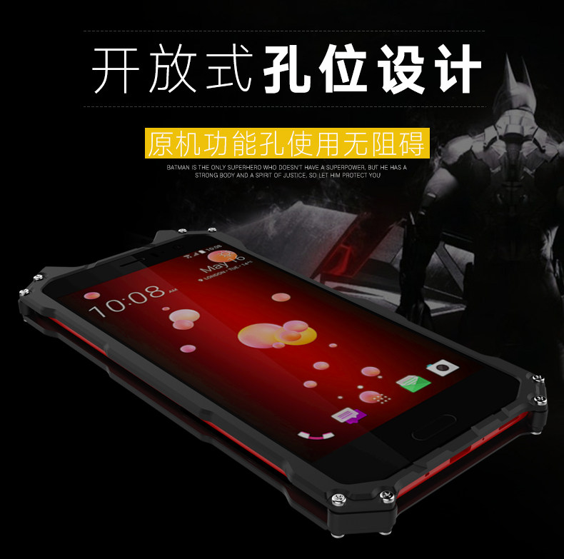 R-Just Batman Shockproof Aluminum Shell Metal Case with Custom Batarang Stent for HTC U11