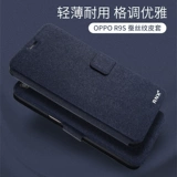 OPPOA72 Корпус мобильного телефона R9 защита кожа R9SPLUS FLIP R9S Anti -Fall 0pp0r9m All -Inclusize Plus Shell 0ppor9TM Самка SK SLI SKP9S Silicone A72 ST ST