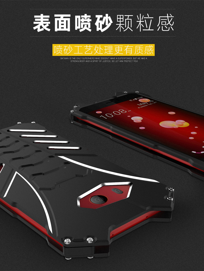 R-Just Batman Shockproof Aluminum Shell Metal Case with Custom Batarang Stent for HTC U11