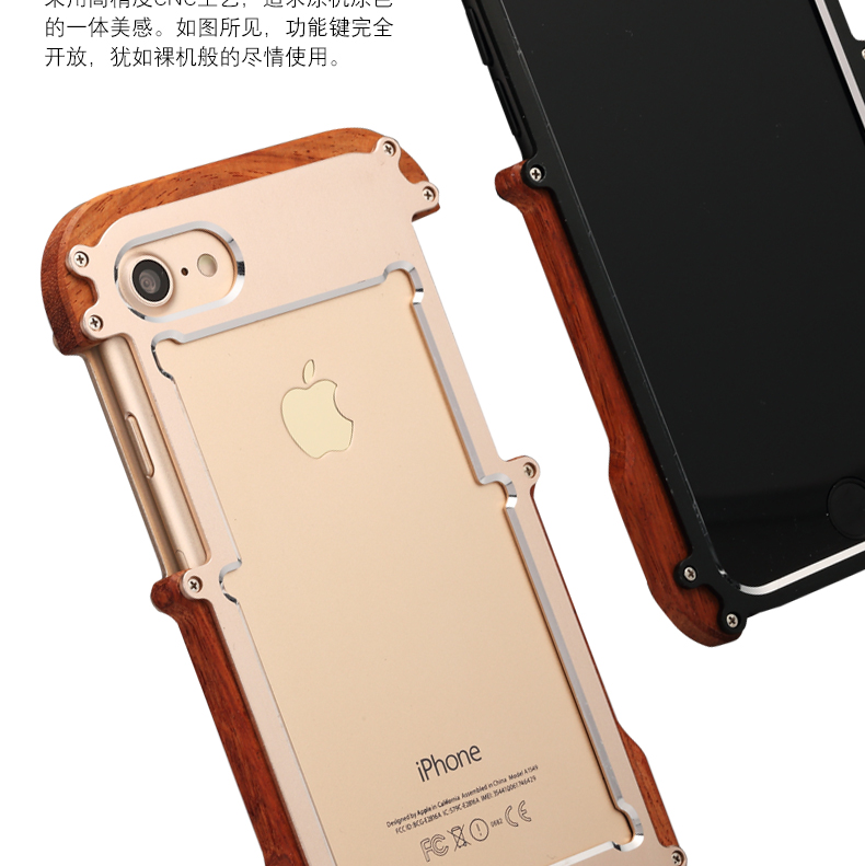 R-Just IRONWOOD Light Slim Timber Aluminum Metal Wood Bumper Case Cover for Apple iPhone 7 Plus & iPhone 7