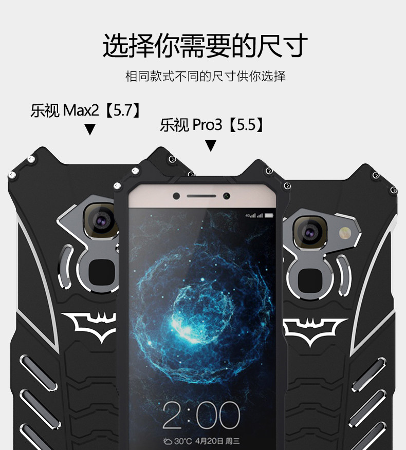 R-Just Batman Shockproof Aluminum Shell Metal Case with Custom Stent for LeEco Le Pro 3 & Le Max 2