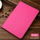RNX của Apple ipad Mini2 mini4 da bảo vệ tay áo nhỏ tablet mỏng 3 kháng 1 thả bộ vỏ - Phụ kiện máy tính bảng ốp lưng máy tính bảng samsung tab a