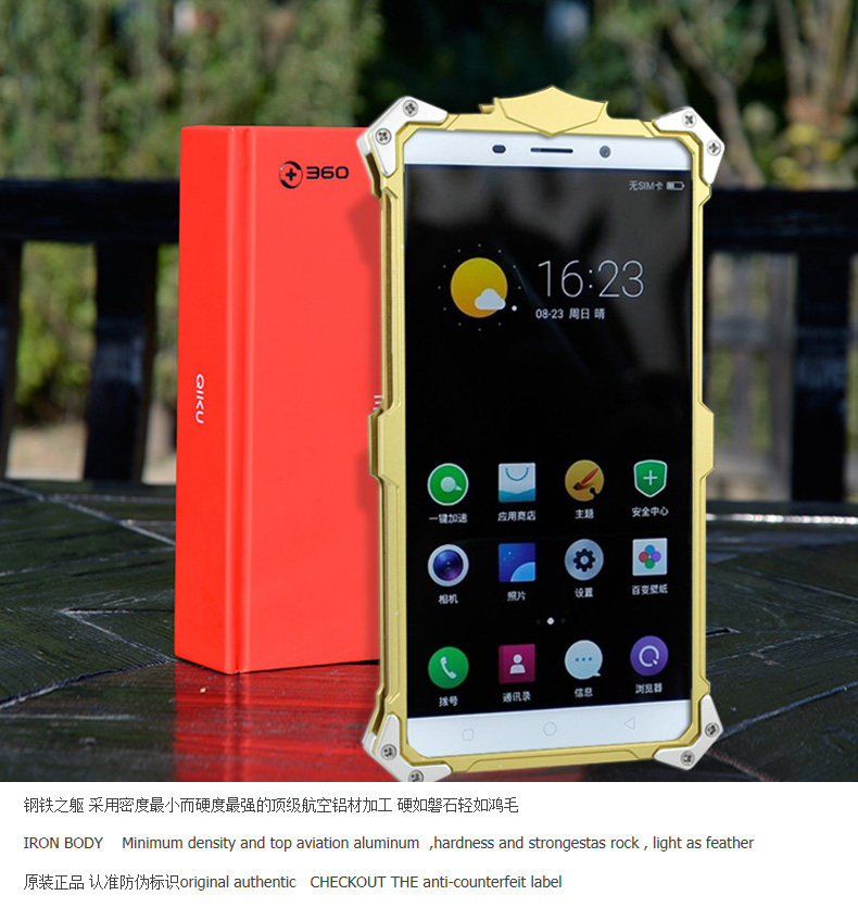 SIMON THOR Aviation Aluminum Alloy Shockproof Armor Metal Case Cover for QIKU 360 Q1 Youth