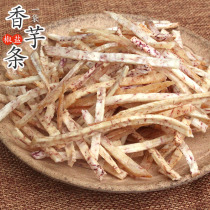 Salt and pepper taro shreds 200g (super delicious) Chaoshan specialty taro crisps salty taro crisps snacks internet celebrity casual snacks