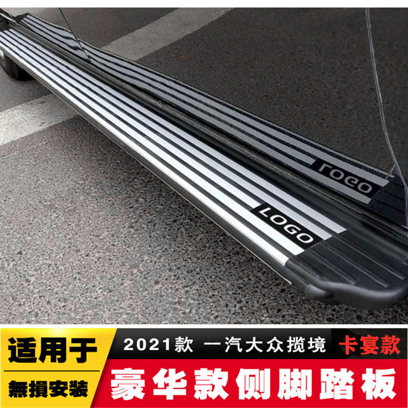 Suitable for the special fixed pedal modification of aluminum alloy for the original plant of the Sweep Landscape Original Factory of the Fox Range Talagon