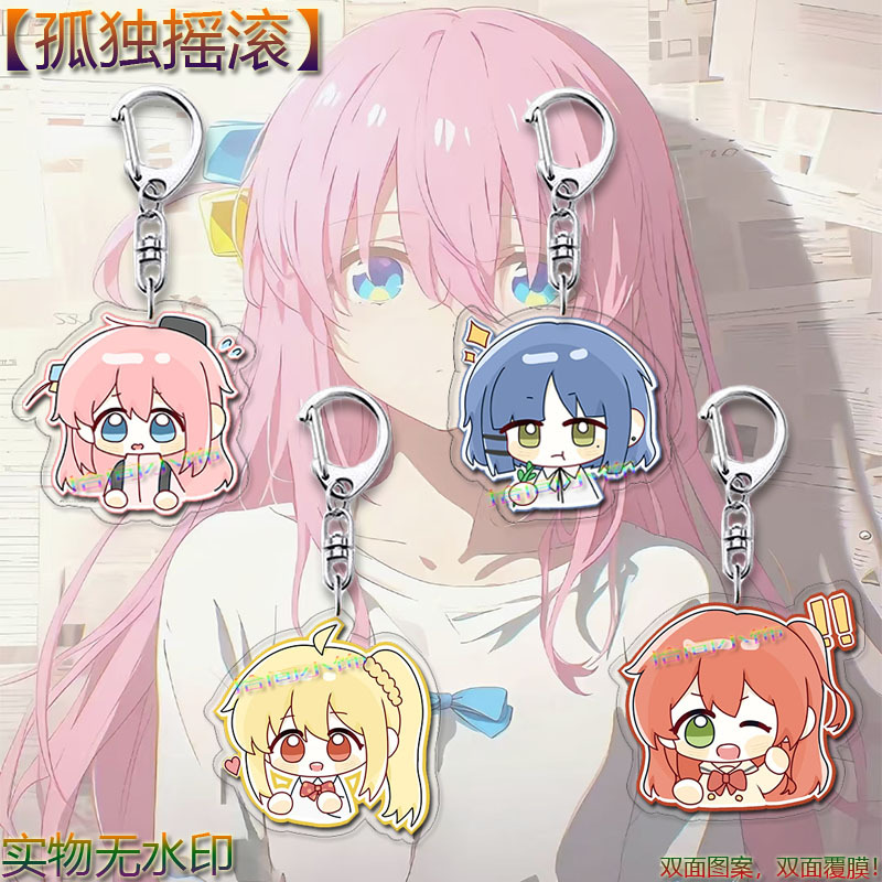 Lonely Rock Peripheral Keychain Ichiri Hi Duoyu Generation Student School Bag Lanyard Pendant Lonely Rock Peripheral Keychain Ichiri Hi Duoyu Generation Student School Bag Lanyard Pendant