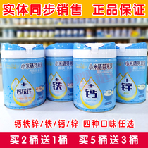 Kino Bay Baby Millet Germ Rice Milk Baby Nutritional Rice Paste 450 gr Canned Calcium Iron Zinc Rice Flour Entity