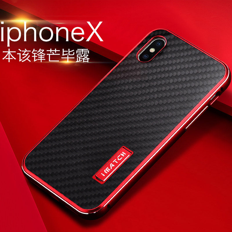 iMatch Luxury Aluminum Metal Bumper Carbon Fiber Back Cover Case for Apple iPhone X