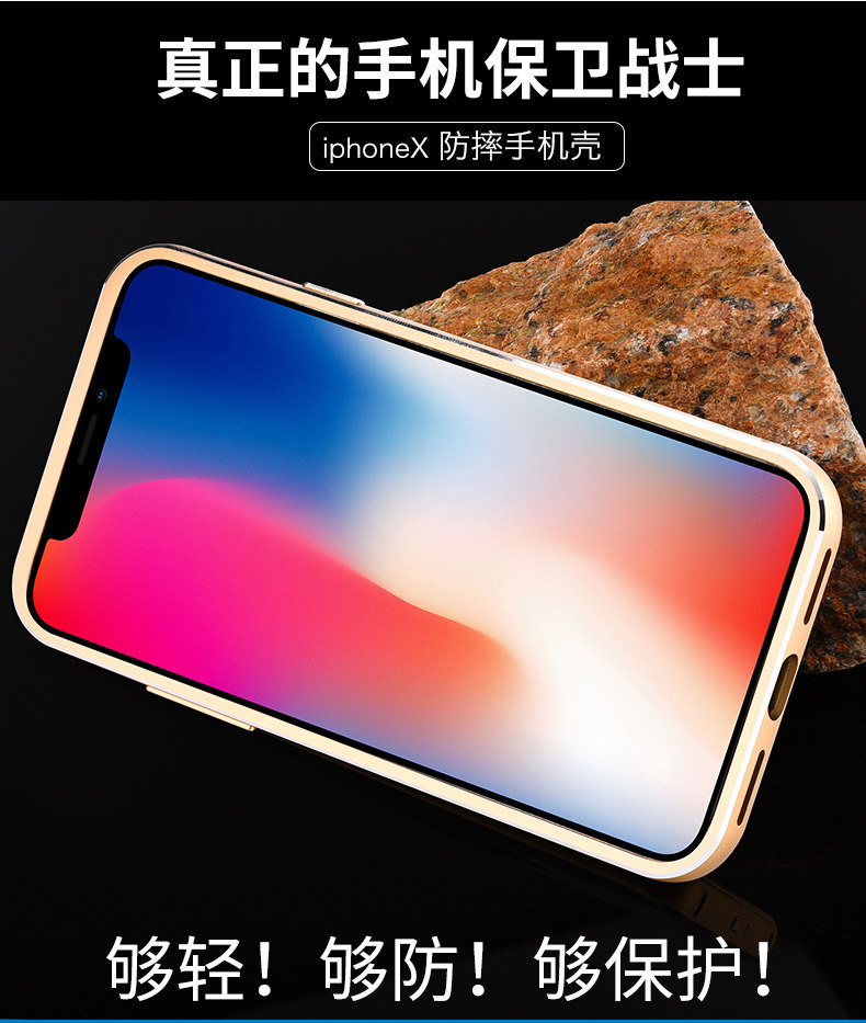 iMatch Luxury Aluminum Metal Bumper Carbon Fiber Back Cover Case for Apple iPhone X