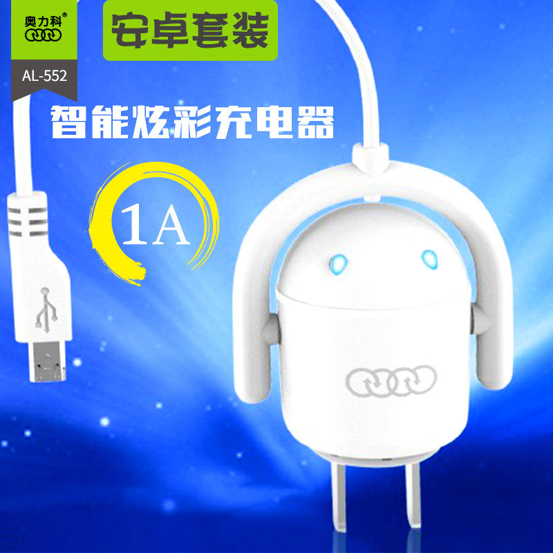 Machine cat mobile phone charger 552 charger Android data line direct old age machine vivo Huawei charger
