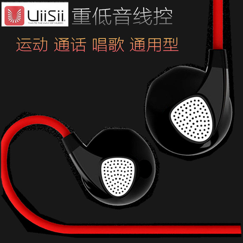 The in-ear headphones apply Huawei mate20p30 10plus Honor Apple 6s Earplugs Vivo Line Control OPPO