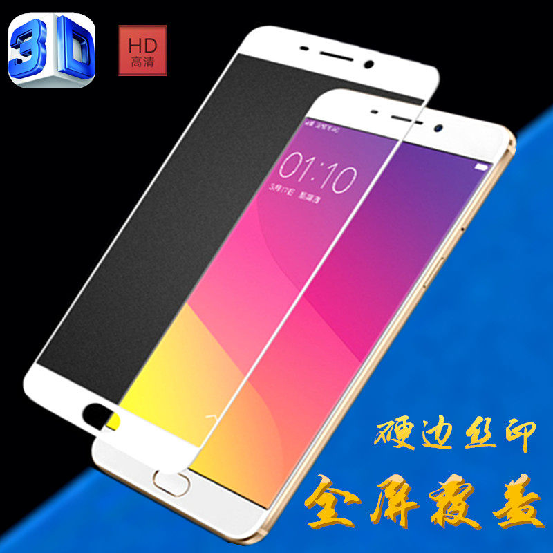 vivo X9splus x21sx20y83x7y97y85y91x23 x27s1 Z1 Z1 screen steel film hard edge