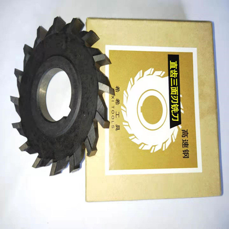 Фрез модульный дисковой 直齿三面刃铣刀高速钢hss三面刃63*4 63*12 80*4 80*12 100*5可订