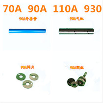  Down-the-hole drilling rig impactor 70A 90A 110A 930 Various types of accessories Drill bit jacket tube Cylinder and other parts