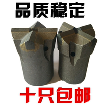  Cross wind drill drill bit 28 to 80mm alloy horseshoe hard wear-resistant drill tool factory direct sales drill head for rock drill