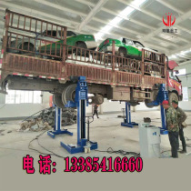 Mobile embracing machine 20 30 ton lift lift manufacturer direct ground - to - ground electric vehicle maintenance lift lift lift